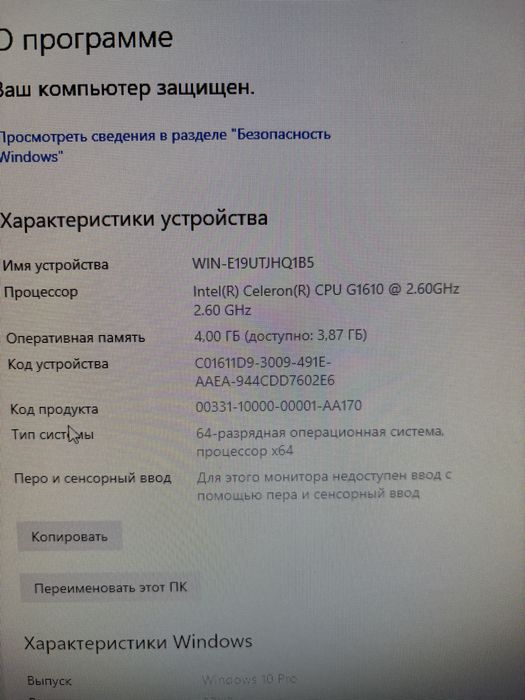 Моноблоки HP для офисной работы