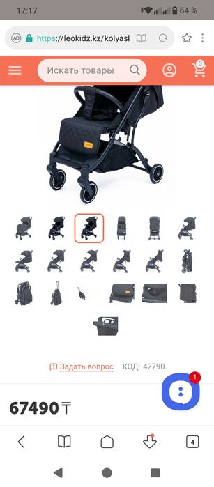 Tomix Luna детская коляска чемодан