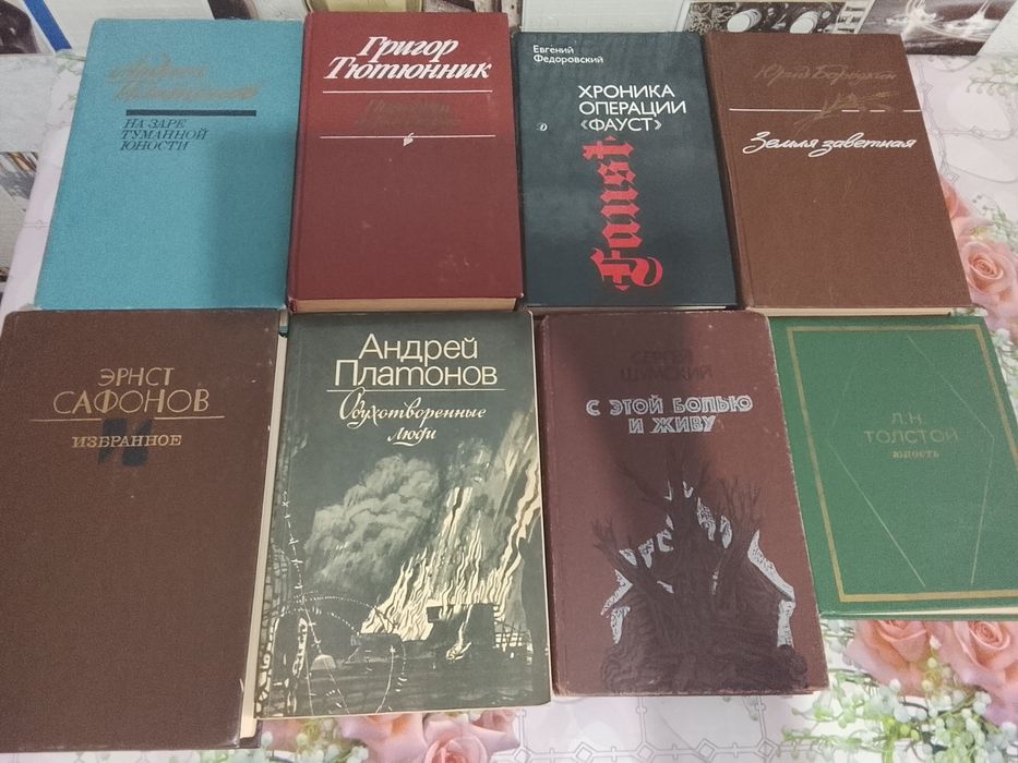 Продаю книги, разные