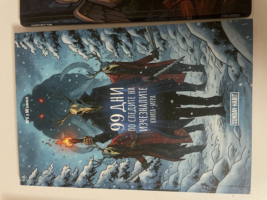 Книги Анди студио