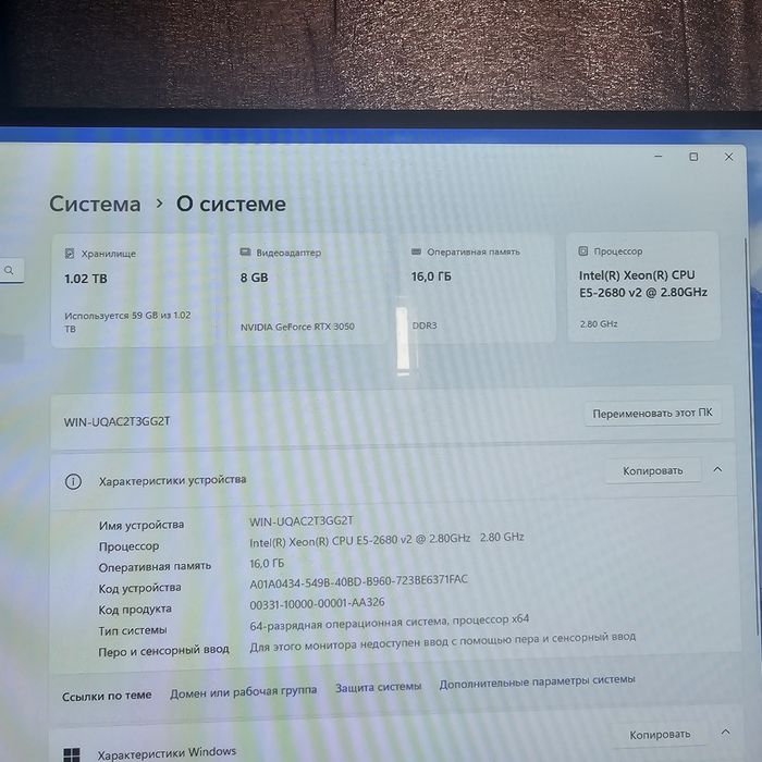 Игровой компьютер комплектом