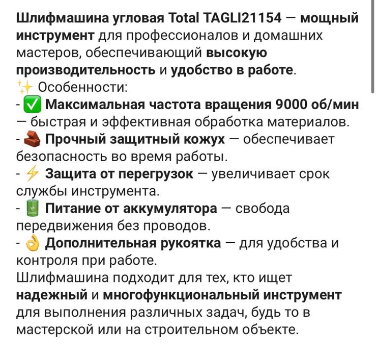 Total talgli21154