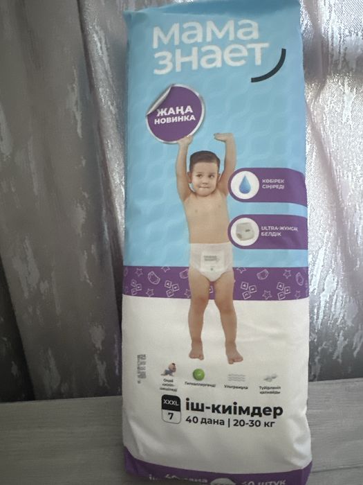 Трусики мама знает