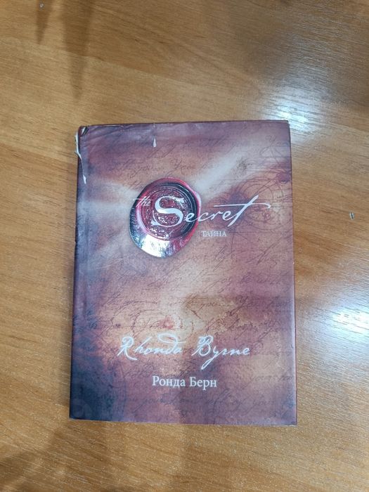 Разные книги б/у