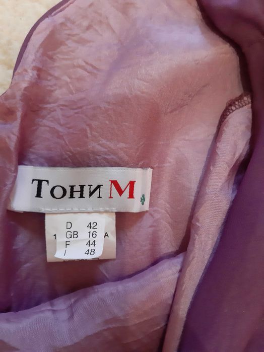 Рокля с подплата.Лилав цвят