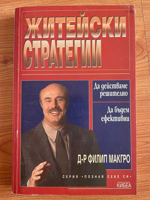 Книги на различна тематика