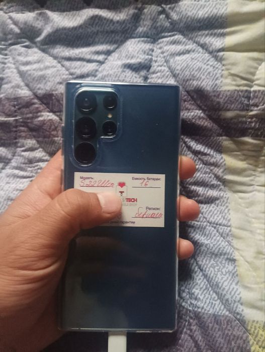 Samsung galaxi s 22 ultra