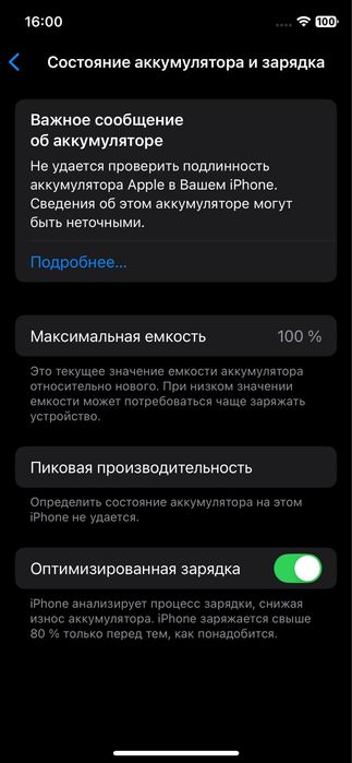 Продам IPhone XS 512GB