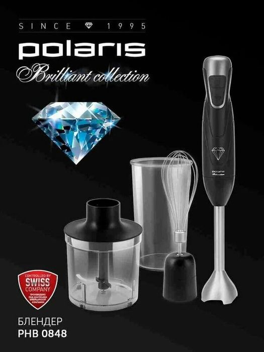 Блендер погружной Polaris PHB 0848 Brilliant Collection / 3 в 1, мощно