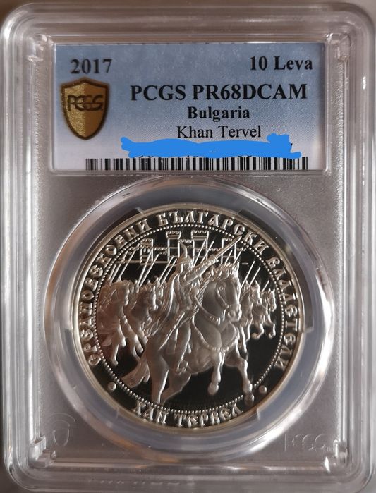 10 лева 2017 г. Хан Тервел