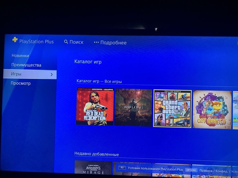 PS4 slim 1TB 700+ игр