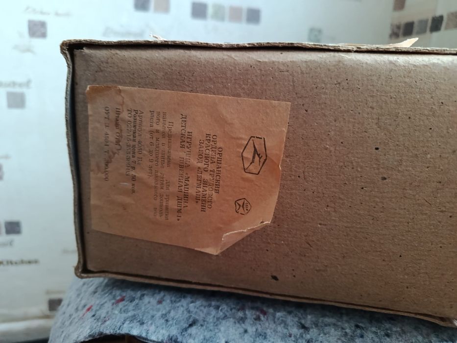 Детская швейная машинка