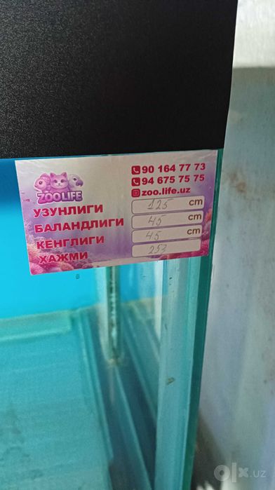 Продам аквариумы б/у