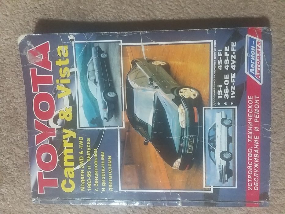 Книги продам разные,руководства для ремонта