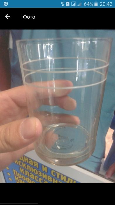 Продаю стаканы 80тг штук.