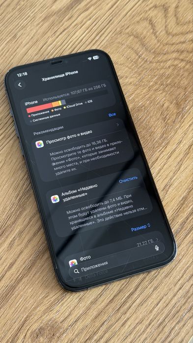 Iphone 12 pro max 256 gb
