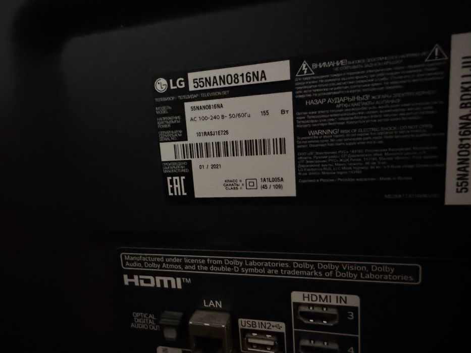 Телевизор LG смарт