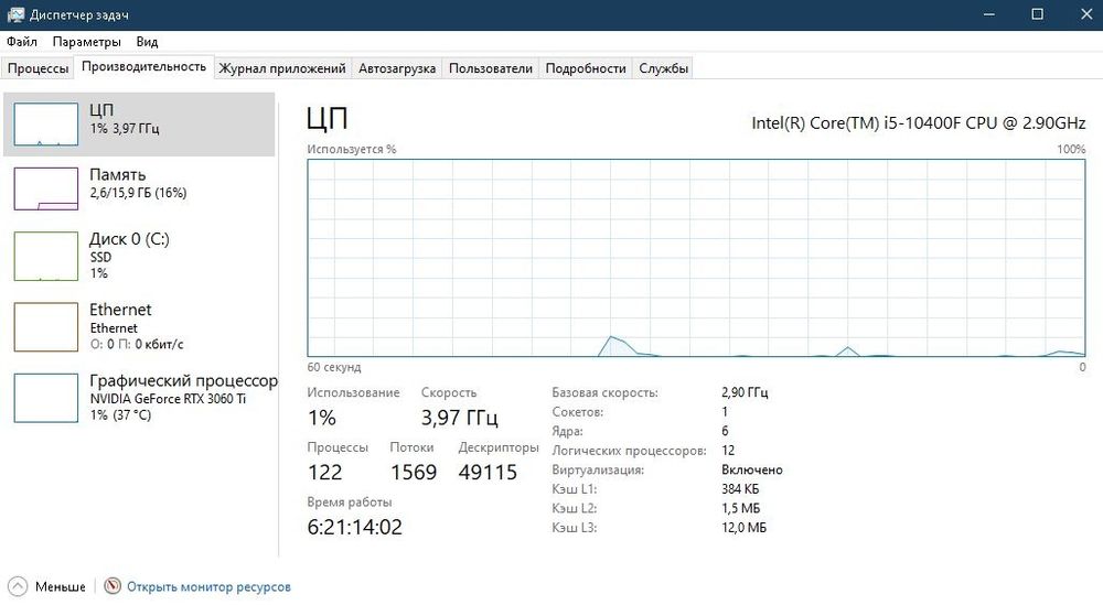 Системный блок, компьютер.