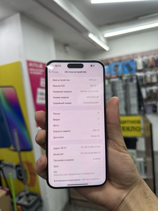 iphone 15proMax titanium