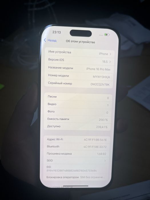 Продаю Iphone 16 pro max 256гб