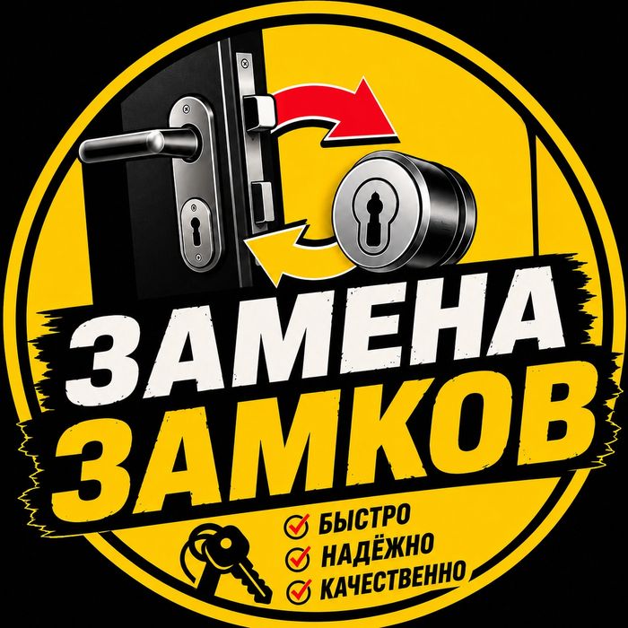Ремонт дверей замена ручек замена замков
