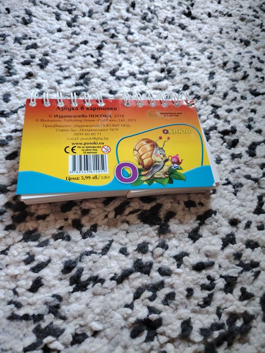 Учебници и книги