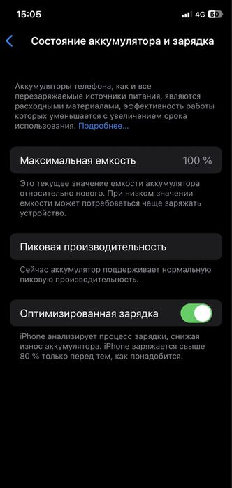 Айфон х iphone x