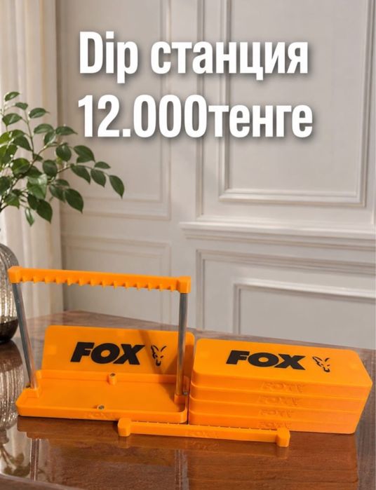 Карповые няштики для рыбалки