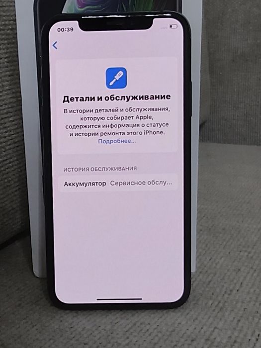 iPhone xs 256 75%