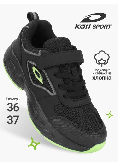 Продам детские кроссовки