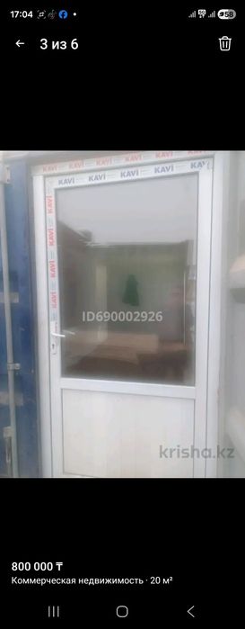 Продам утеплённый контейнер 20 тонн