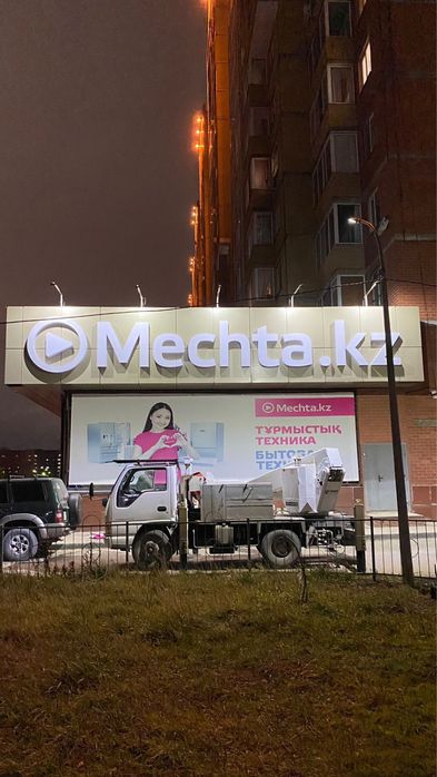 Наружная реклама