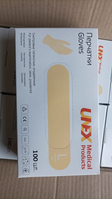 Перчатки одноразовые