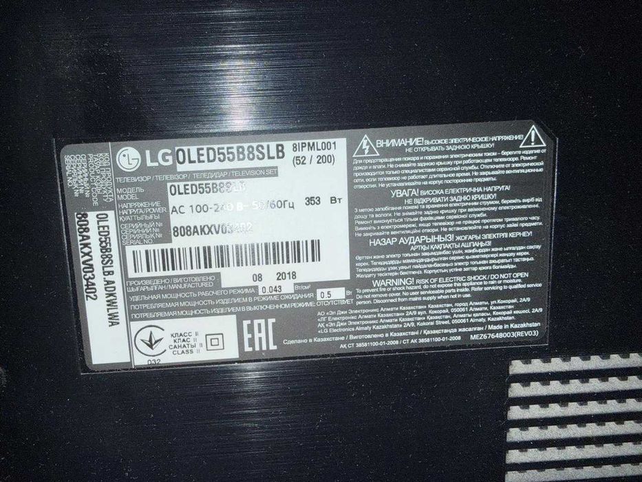 LG OLED 55 дюйм 2021 OLED, HDR