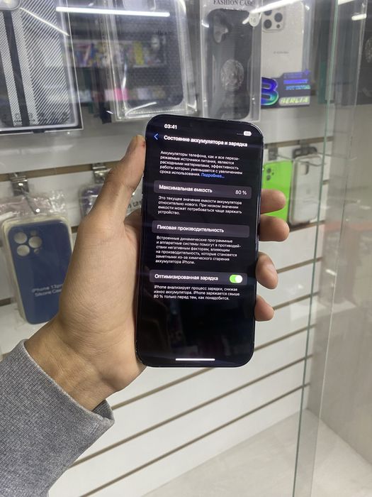 Продам Айфон 13 Pro Max 256gb