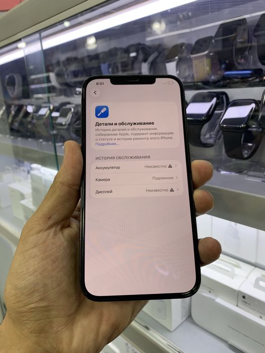 Iphone 12ProMax Blue 128GB Skidka!!!