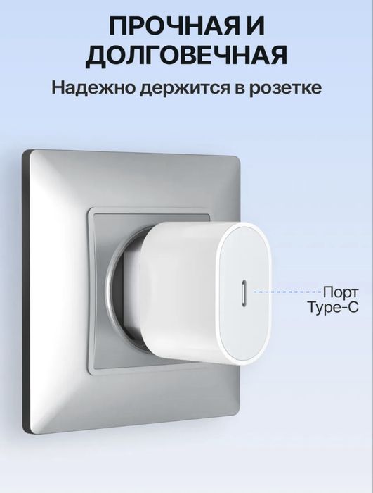 Айфон зарядчик продается