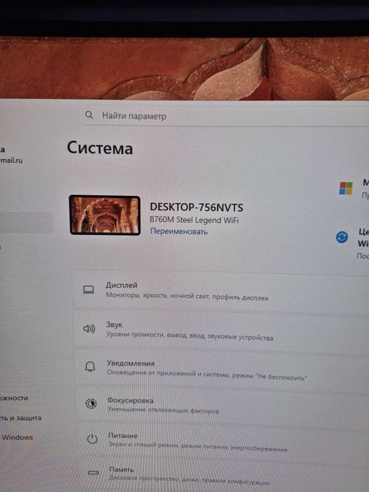 Продам игровой компьютер