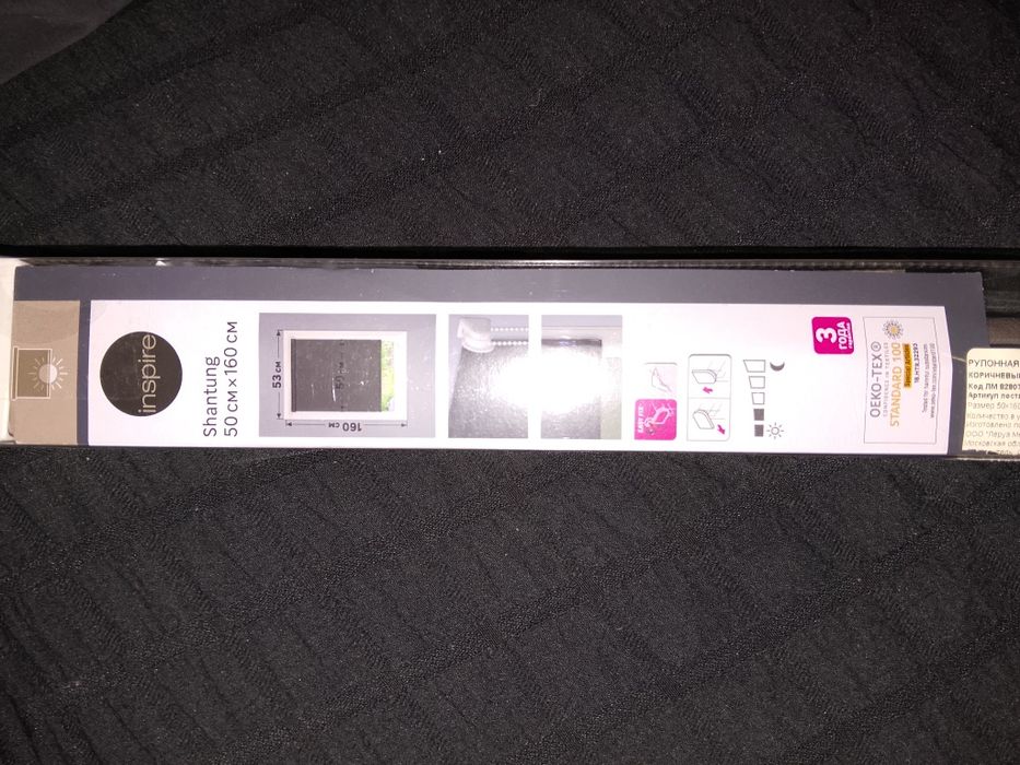 Роллшторы за 3450тг 1шт