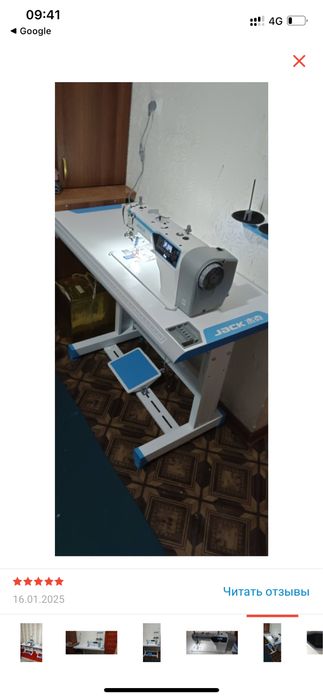 Продам машинку Jack