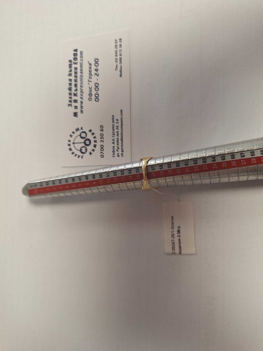 Златен пръстен 3,06гр.14к