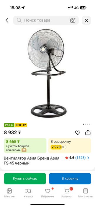 Продаю вентилятор новый