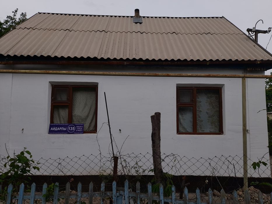 Продаётся дом Шолдала город Тараз