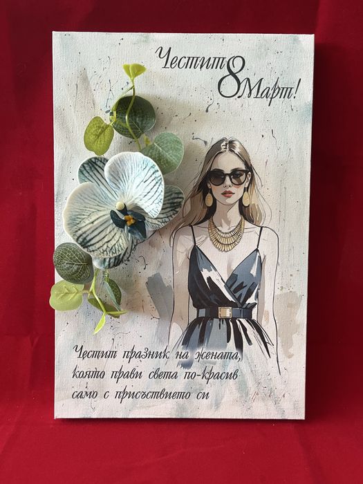 3Д картина на платно с цветя