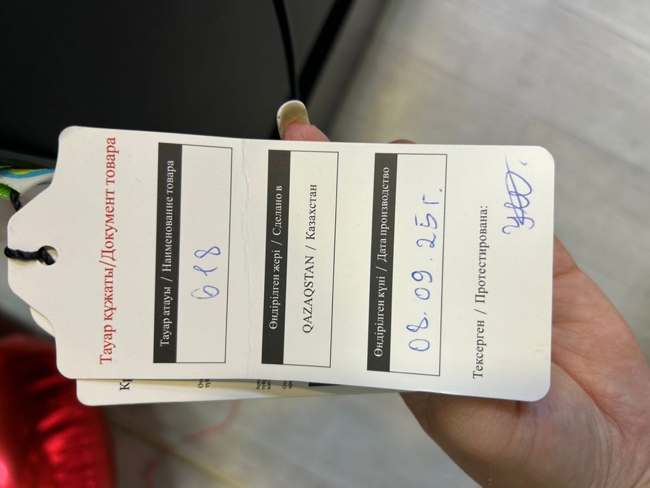 Продается реклайнер с подиумом