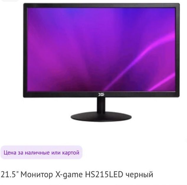 Пк продам компьютер срочно