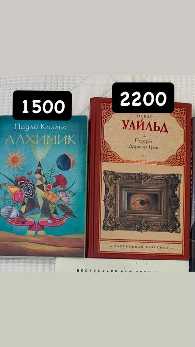Срочно продам книги, Астана!
