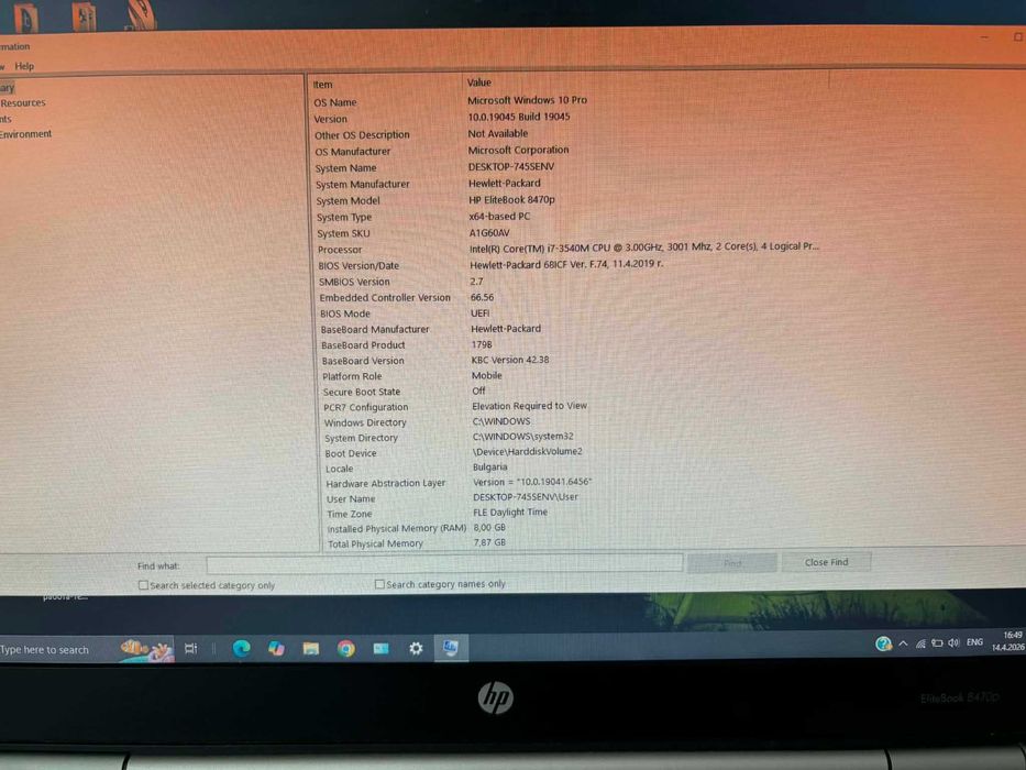 HP EliteBook 8470p