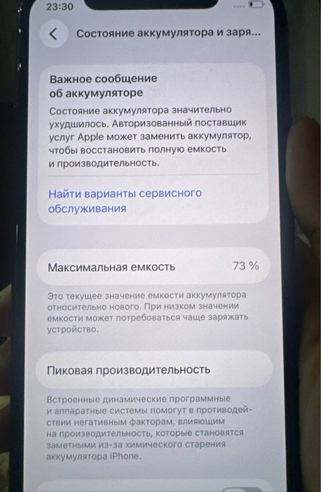 Iphone 11pro 256 gb