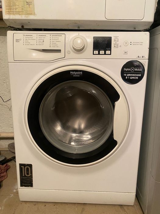 Стиральная машинка